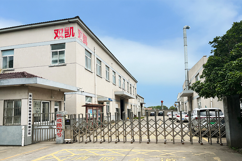 公司环境